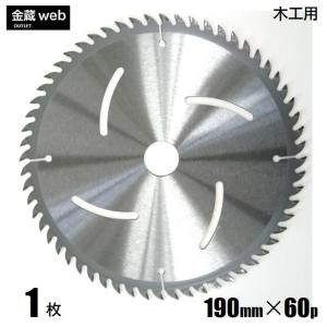 木工用チップソー 外径305mm 刃数60P アウトレット (1枚) 縦横兼用