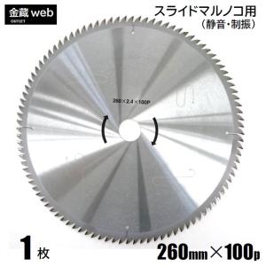 木工用チップソー 外径305mm 刃数60P アウトレット (1枚) 縦横兼用