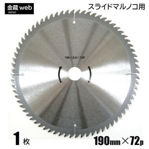 HiKOKI(ハイコーキ) 卓上丸のこ のこ刃径190mm 両傾斜45° LEDライト付