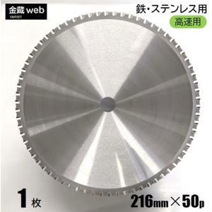 木工用チップソー 外径305mm 刃数60P アウトレット (1枚) 縦横兼用