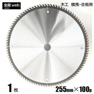 木工用チップソー 外径305mm 刃数60P アウトレット (1枚) 縦横
