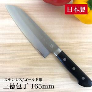 日本製三徳包丁1２本セット 全鋼材 包丁 三徳包丁 165mm 日本製 ステンレス 日本鋼 (SK-5) 本割込 直刃
