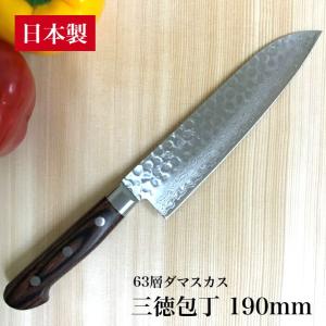 包丁 三徳包丁 165mm 日本製 ステンレス 本割込 日本鋼 SK-5 積層黒