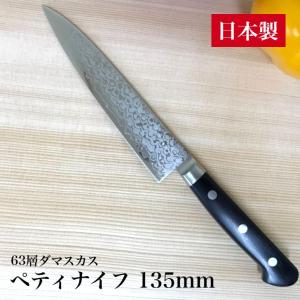 包丁 三徳包丁 165mm 日本製 ステンレス 日本鋼 (SK-5) 本割込 直刃