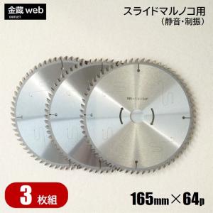 木工用チップソー 外径305mm 刃数60P アウトレット (1枚) 縦横兼用