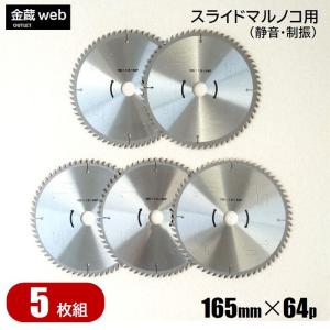 電動 チップソー 切断機 刃径 165mm  工具 丸 ノコギリ のこぎり Amazon.co.jp: 高儀(Takagi) チップソー切断機 165mm EARTH MAN