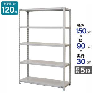 大特価❣️スチールラック 高耐荷重収納棚 メタルラック 80x40x160cm 送料無料】 【本体】国産スチールラック 中量棚300kg/段 単体