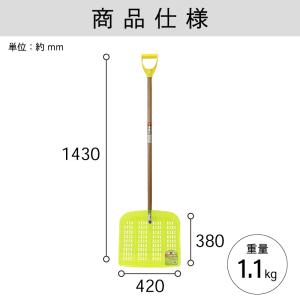 金象 ポリカ雪かき 握り付 雪ハネ 除雪作業 ...の詳細画像3