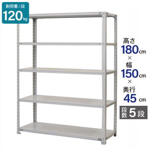 ERECTA（エレクター） ベーシックシリーズ スライディングシェルフ
