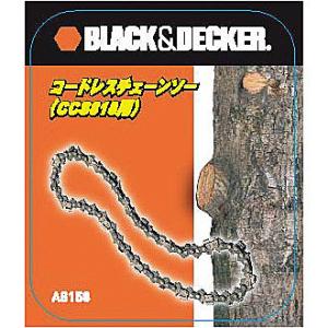 BLACK&DECKER ブラックアンドデッカー チェーンソー替刃 A6158-JP スタンレー BLACK＋DECKER B+D B&D｜kinzohonpo
