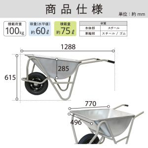 金象 一輪車 3才深型 チューブ入り車輪付 積...の詳細画像1