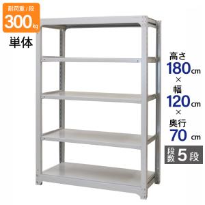 スチールラック 幅90×奥行90×高さ120cm 4段 300kg/段 中軽量ラック 