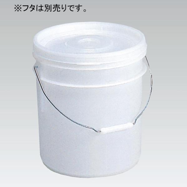 三甲 サンコー サンペール#12A 本体 H付き プラスチック製