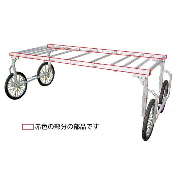 ハラックス 楽太郎 幅広部品 RA-W2350 (RA-100・RA-200用)