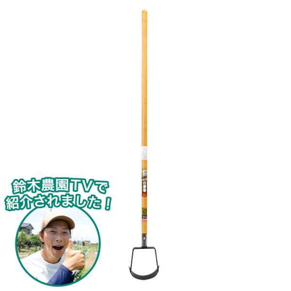 金象 強力ラウンドホー 1200柄付 草削り 除草 草刈り レーキ 農作業 家庭菜園 園芸 ガーデニ...