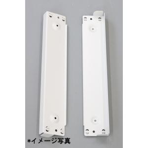 棚受(1本) 300 200kgタイプ用 大型重量商品