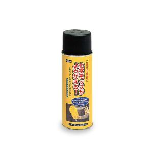 テラモト ニュージャンボスプレー 420mL ビル 学校 体育館 オフィス 店舗 工場 床 清掃 掃く 拭く 磨く 掃除 道具 清掃用品