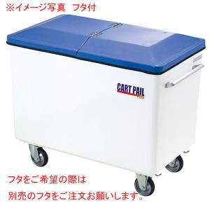カイスイマレン カートペール CP800 本体 容量約700L 業務用 ゴミ収集 オフィス マンション 工場 病院 ゴミ箱 ごみ箱 屋外 運搬カート