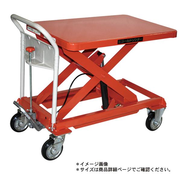 東正車輛 ゴールドリフター GLH-80W スタンダード