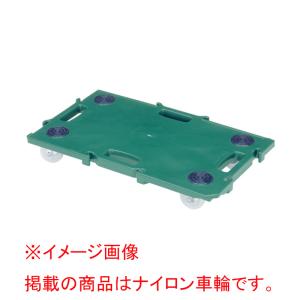 矢崎化工|運搬台車 ミニポリトナー GN-900 ゴム車輪 シリーズ 矢崎化工|運搬台車 ミニポリトナー GN-900 ゴム車輪 シリーズ