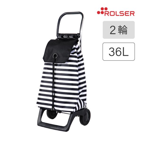 ショッピングカート ロルサー BABY JOY モノトーン マリーナ BK ブラック ROLSER