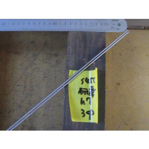 S45C研磨h7　直径17mm×長さ2m｜kinzoku-komono