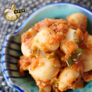【青唐 味噌にんにく 200g】青唐がらし味噌...の詳細画像2