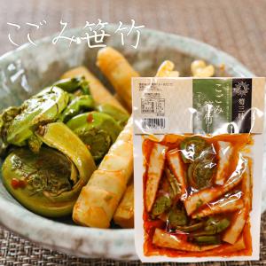こごみ笹竹 180g 食べるラー油 竹の子 こごみ 山菜 笹竹