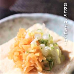 【送料無料】のっけて生姜盛 180g×2個セッ...の詳細画像3