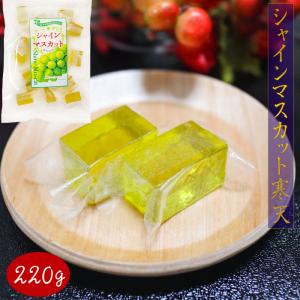 土筆屋 シャインマスカット 寒天 190g マスカット かんてん 和菓子