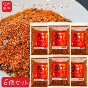 S&B 唐辛子 調味料瓶 エスビー食品 S&B ゆず入り七味唐辛子 瓶 14g ×10 メーカー直送