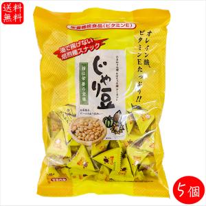 【送料無料】業務用 じゃり豆 320g×5個 個包装 アーモンド ひまわりの種 かぼちゃの種 オレイン酸 ビタミンE お茶菓子 ビールのおつまみ お酒の肴 じゃりまめ