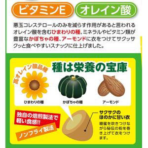 【送料無料】業務用 じゃり豆 320g×5個 ...の詳細画像1