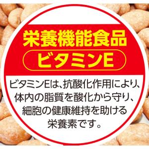 【送料無料】業務用 じゃり豆 320g×5個 ...の詳細画像2