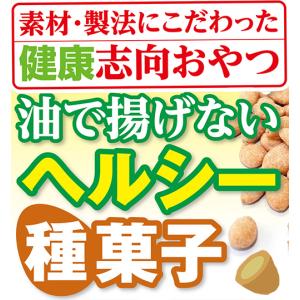 【送料無料】業務用 じゃり豆 320g×5個 ...の詳細画像3