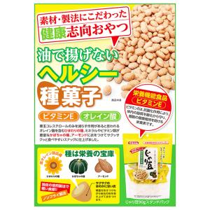【送料無料】業務用 じゃり豆 320g×5個 ...の詳細画像4