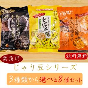 ビューティーコラーゲンゼリー エクストラ(20g×30袋) : BestSmile