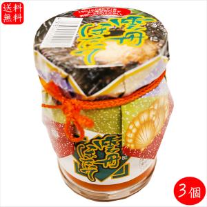 【送料無料】雲丹ほたて 110g×3個 ウニ ...の詳細画像1