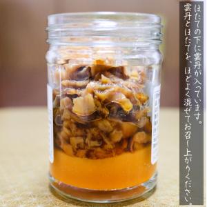 【送料無料】雲丹ほたて 110g×3個 ウニ ...の詳細画像2