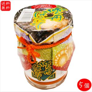 【送料無料】雲丹ほたて 110g×5個 ウニ ...の詳細画像1