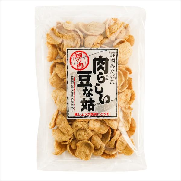 肉らしい豆な姑 150g 大豆たん白食品 豚肉みたいな 低脂質 唐揚げ 生姜焼き 畑の肉 ソイミート...