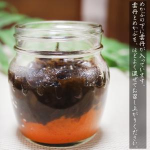 【送料無料】食べる雲丹2種類セット 雲丹めかぶ...の詳細画像3