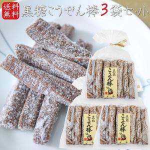 昔ながらの定番おやつ】きなこ棒 220g モチモチ食感 きなこ菓子 駄菓子