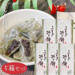 杵つきえび餅】250g入り(4切れ)☆令和7年産国産米100%使用☆2パックで