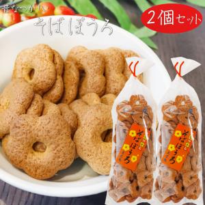 大袋 そばぼうろ （120g） : 青山豆十本舗 - 通販 - Yahoo!ショッピング