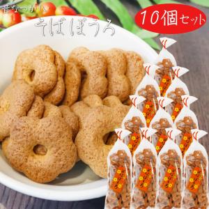 ハートクッキー （プレーンタイプ）＜業務用＞ 400g : 生活まるまる隊
