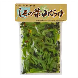 【送料無料】山くらげ2種類から選べる2個セット...の詳細画像3
