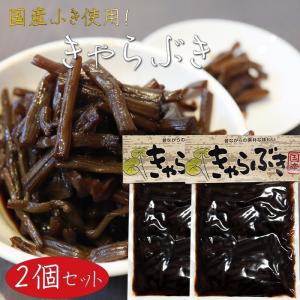 送料無料】国産 乾燥椎茸 40g×2個 炊き込みご飯 鍋物 煮物 みそ汁