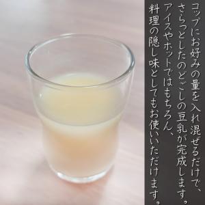 【送料無料】豆乳家族 200g×2個 無添加 ...の詳細画像1