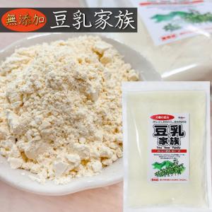 【送料無料】豆乳家族 200g×2個 無添加 ...の詳細画像3